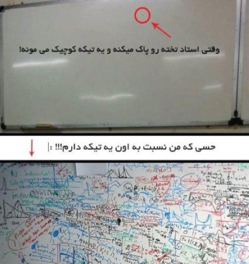 سری باحال ترین عکس نوشته های طنز ایرانی