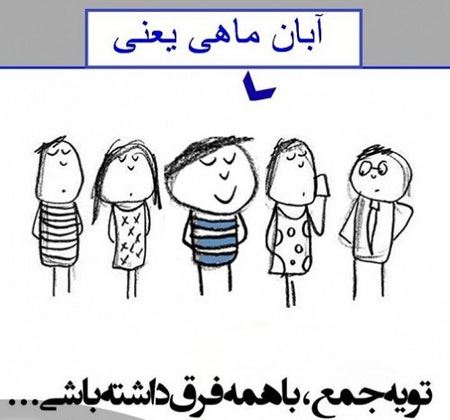 [عکس: Horoscope-Video-Birthdays-November-irannaz-com-2.jpg]