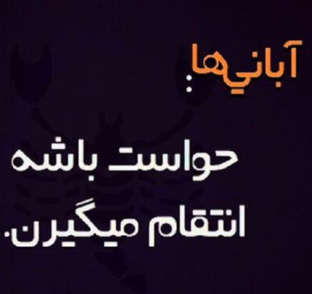[عکس: Horoscope-Video-Birthdays-November-irannaz-com-7.jpg]