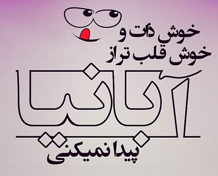 [عکس: Horoscope-Video-Birthdays-November-irannaz-com-8.jpg]