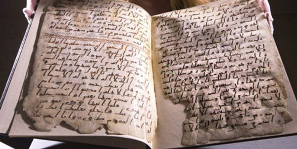 قدیمی ترین قرآن با قدمت 1370 سال (عکس)