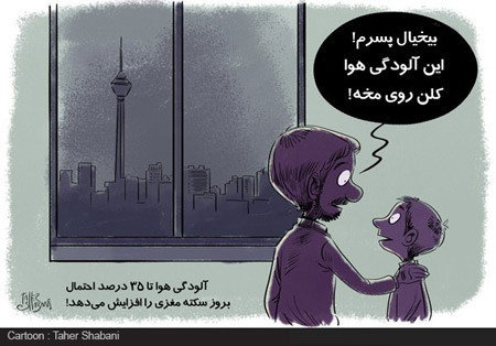 جدیدترین کاریکاتورهای موضوعات روز جامعه
