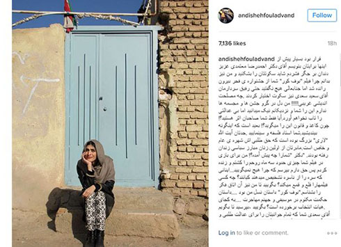 بازیگر زن معروف جشنواره فجر را تحریم کرد+عکس