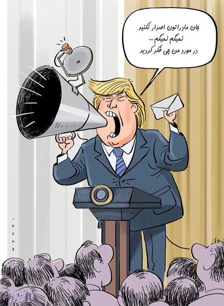 کاریکاتورهای باحال دونالد ترامپ