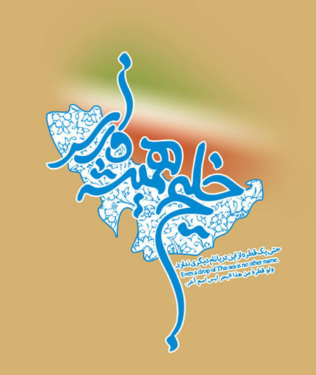 تصاویر روز ملی خلیج فارس