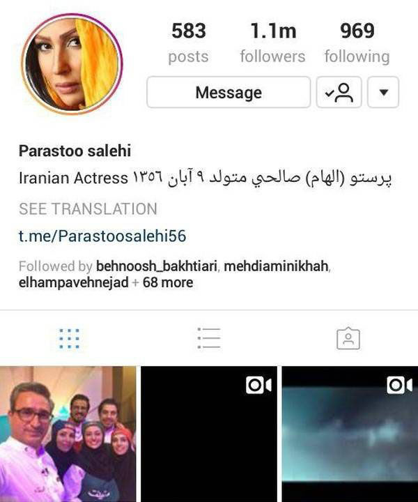 محبوب ترین بازیگران زن ایرانی در ایستاگرام (عکس)