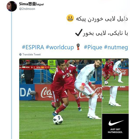 مصاحبه با وحید امیری بعد از لایی به پیکه در بازی ایران اسپانیا