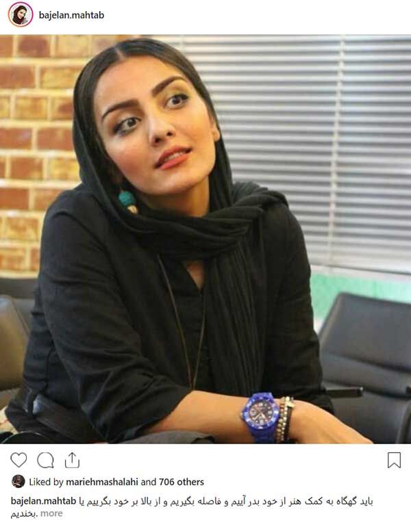 خبرهای داغ از صفحه اینستاگرام هنرمندان ایرانی (عکس)