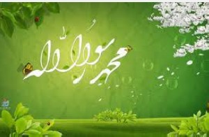 صحیفه سجادیه چگونه بوده است؟ 1