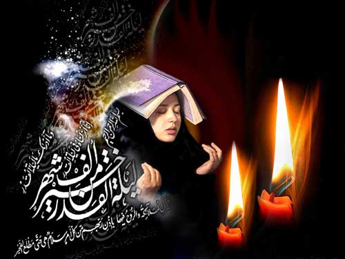 تصاویر  ویژه شبهای  قدر