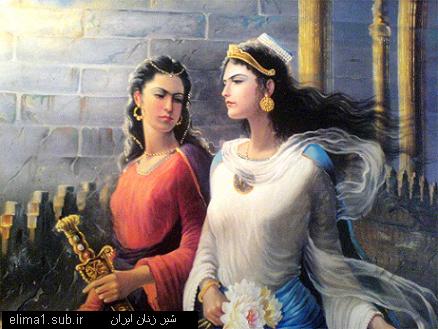 شیر زنان تاریخ ایران