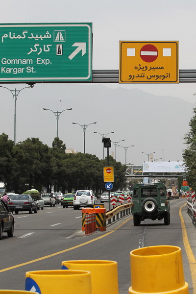 رانندگی بی نظیر برخی از ما ایرانیان !!! ( تصویری )