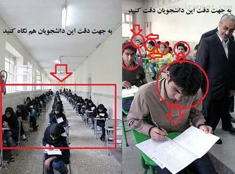 [عکس: 0.476154001352818061_irannaz_com.jpg]