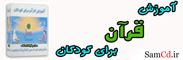 مجموعه کودکستان بیتا با هزار بازی کودکانه مجموعه کودکستان بیتا با هزار بازی کودکانه