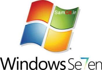 ویندوز 7 - Windows Seven