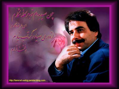 مجموعه کامل آثار علیرضا افتخاری در 4 CD مجموعه کامل آثار علیرضا افتخاری در 4 CD