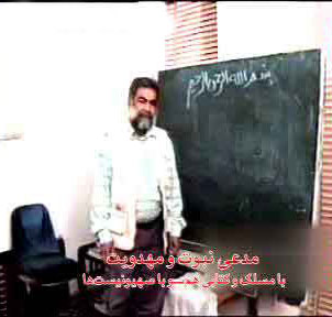 فیلم مستند شعبده شیطان