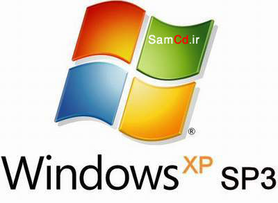 Windows xp sp3 - ویندوز xp - پک 3