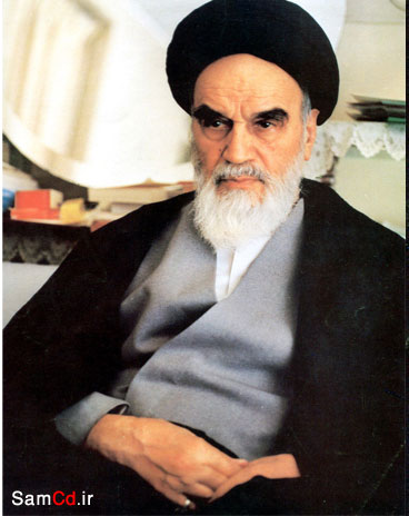 سیره عملی امام روح الله ( امام خمینی )