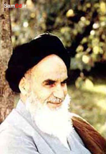 سیره عملی امام روح الله ( امام خمینی )