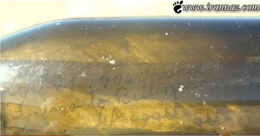 کشف قدیمی ترین نامه ی دنیا در کنار ساحل (عکس)
