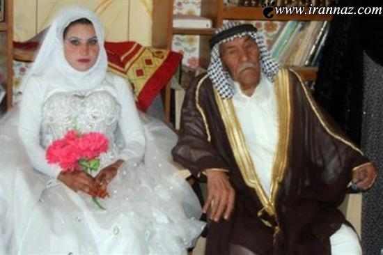 ازدواج پیرمرد 92 ساله با دختر 28 ساله (عکس)