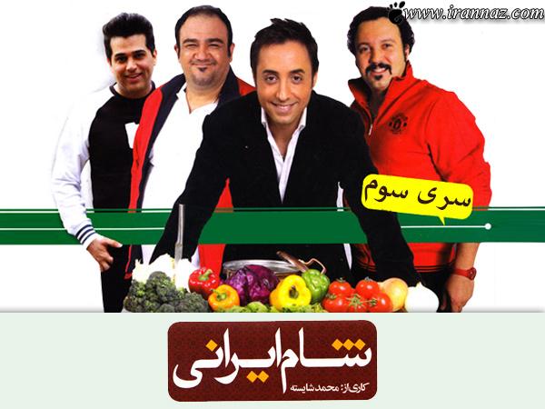ساخت برنامه ای در ایران شبیه آکادمی گوگوش(عکس)