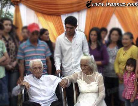 ازدواج دو عاشق بعد از 80 سال دوستی (عکس)
