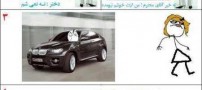 عکس هایی از ترول های فوق خنده و بی نظیر