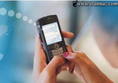 پیامک غیر اخلاقی زندگی این زن را سوزاند (عکس)