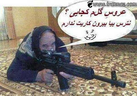 عکس های خنده دار از سوژه ها و سوتی های ایرانی