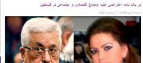 پیشنهاد ازدواج این دختر به این مرد مشهور (عکس)