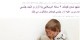 کار بی شرمانه این پسر 6 ساله در عربستان (عکس)