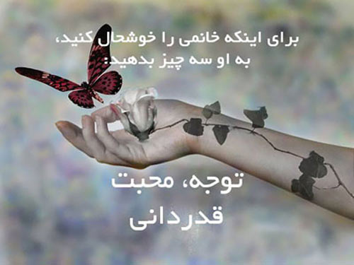 جملاتی بسیار زیبا و الهام بخش برای یک زندگی زیباتر