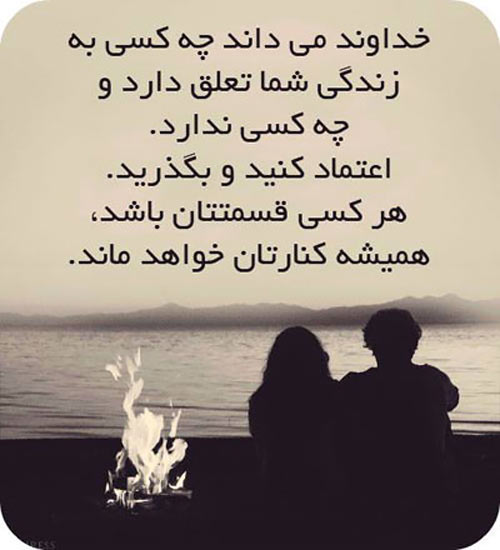 جملاتی بسیار زیبا و الهام بخش برای یک زندگی زیباتر