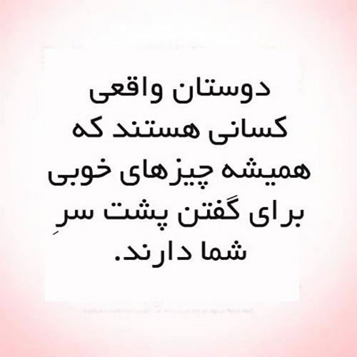 جملاتی بسیار زیبا و الهام بخش برای یک زندگی زیباتر