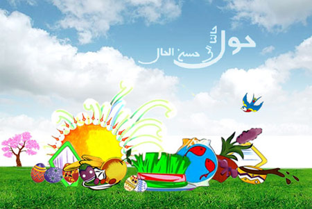 عکس هایی از کارت پستال ویژه عید نوروز 93
