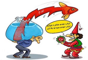 طنز روزهای آخر سال و عید نوروز
