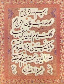 در نماز بعد از حمد چه سوره هایی را می توان خواند؟