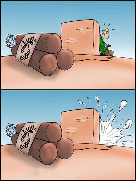 کاریکاتور های جالب چهارشنبه سوری