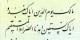 تفسیر سوره مبارکه حمد