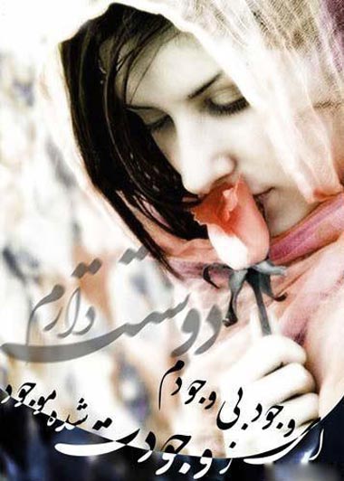 کارت پستال های زیبا ویژه روز مادر (عکس)
