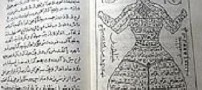 دعا نویسی روی بدن دختران برای باز شدن بختشان!