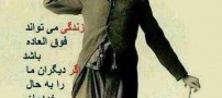 پیام علی کریمی به هوادارانش در اینستاگرام (عکس)