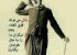 پیام علی کریمی به هوادارانش در اینستاگرام (عکس)