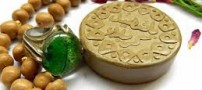 خواندن نماز کن فیکون برای گرفتن حاجت