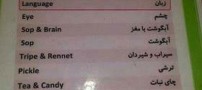 عکس نوشته هایی طنز و بسیار خنده دار