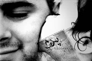 اس ام اس های جدید و خنده دار تبریک روز مرد و پدر