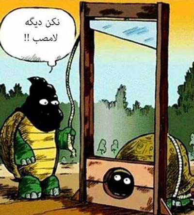 عکس کاریکاتورهای مفهومی جالب و دیدنی