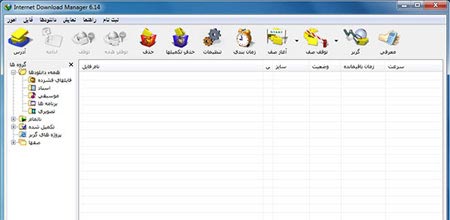 نحوه کار با نرم افزار Internet Download Manager نحوه کار با نرم افزار Internet Download Manager